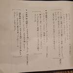 ピッツェリア サンク - 