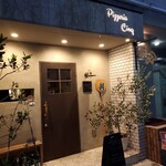 ピッツェリア サンク - 