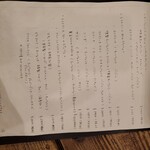 ピッツェリア サンク - 