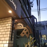 ピッツェリア サンク - 