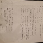 ピッツェリア サンク - 