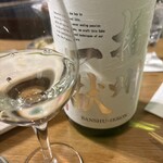 Ima Koko ni Sake to Hito to Sakana