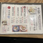 難波千日前 釜たけうどん - 
