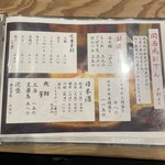 難波千日前 釜たけうどん - 