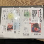 難波千日前 釜たけうどん - 