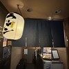 堂の浦 駅前店