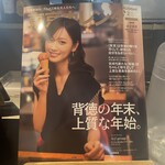 #ヒロキヤ六本木 - 