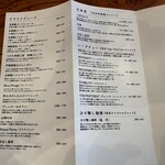 博多炉端 魚男 - メニュー