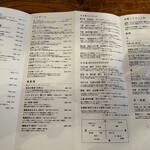 博多炉端 魚男 - メニュー