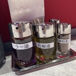 麵創房 無敵 麻辣湯 - 