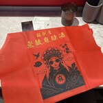 麵創房 無敵 麻辣湯 - 