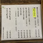 とんかつ 明石 - 