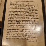 ハンバーグ ウィル - 誕生物語