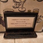 ハンバーグ ウィル - お会計はテーブルで