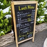 ハンバーグ ウィル - 外のメニュー