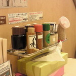 味噌乃家 - テーブルの上