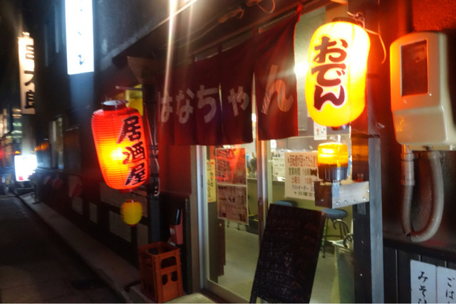 居酒屋はなちゃん 鶴舞 和食 その他 食べログ 居酒屋はなちゃん 鶴舞 和食 その他 食べログ