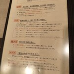 ハンバーグ ウィル - こだわり