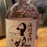 サンチャ フカミ - 