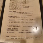 ハンバーグ ウィル - ちょっとしたお話