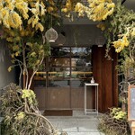 キャトル エピス - 