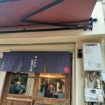 奈つやの中華そば - 