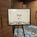 ホテルメトロポリタン - 