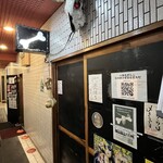 一条流がんこ総本家分家四谷荒木町 - 外観