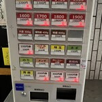 一条流がんこ総本家分家四谷荒木町 - メニュー