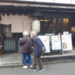 釜めし菜時記 さき亭 - 釜めし菜時記 さき亭外観