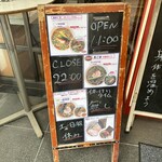 瀬佐味亭 虎ノ門店 - 