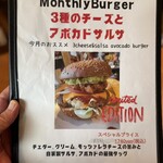 ズートンズ - 今月のお薦めバーガー