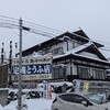 定義とうふ店