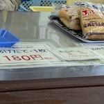 定義とうふ店 - 写真２