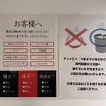 横浜家系 てつ家 市ヶ谷 - 