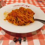 キッチンパンチョ - 