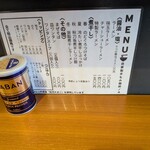 自家製手もみ麺 鈴ノ木 - 