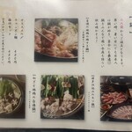 地鶏と網焼き 個室居酒屋 鶏進 - 