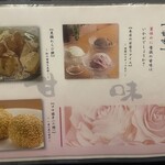 地鶏と網焼き 個室居酒屋 鶏進 - 