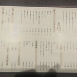 地鶏と網焼き 個室居酒屋 鶏進 - 