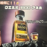 地鶏と網焼き 個室居酒屋 鶏進 - 