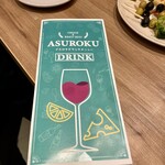 チーズとローストビーフの専門店ASUROKU - 