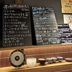 スタンドピース - 本日の日替わりおばんざいメニュー