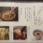 地鶏と網焼き 個室居酒屋 鶏進 - 