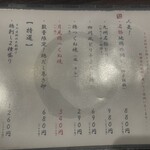 地鶏と網焼き 個室居酒屋 鶏進 - 