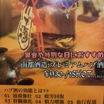 地鶏と網焼き 個室居酒屋 鶏進 - 