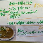 tell me キッチン - 