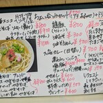 tell me キッチン - 