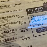 ビストロカフェ ももてなし家 - 手抜きなし〜
