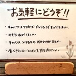 百年亭 - 色んなリクエストできます♪